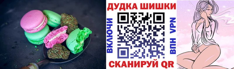 дарнет шоп  Нея  Cannafood конопля 
