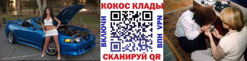 КОКАИН Fish Scale Нея