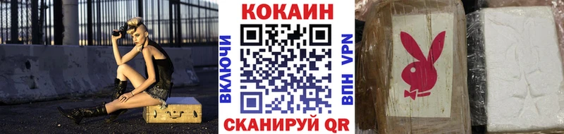 КОКАИН 98%  Нея 