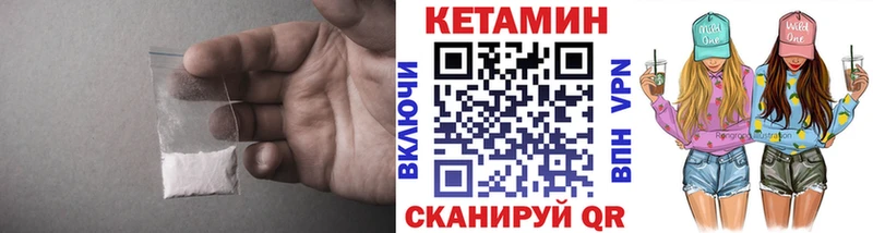 КЕТАМИН ketamine Нея