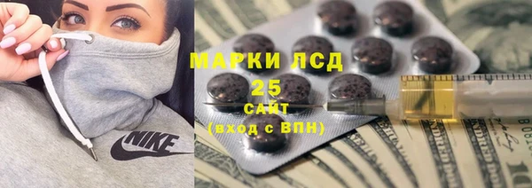 молекула духа Балабаново