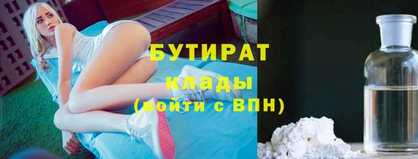 мефедрон мука Россошь