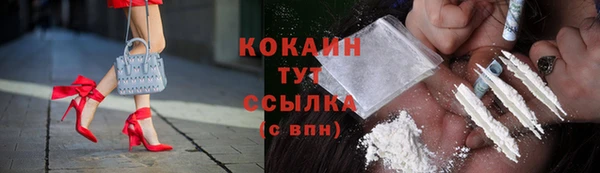 молекула духа Балабаново