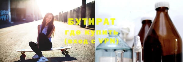 альфа пвп Балахна