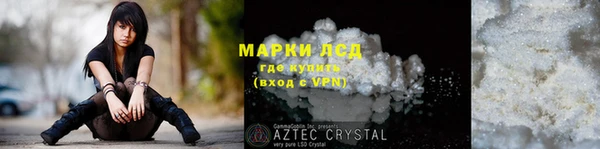 мефедрон мука Россошь