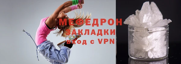 хмурый Рославль