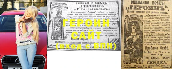 молекула духа Балабаново