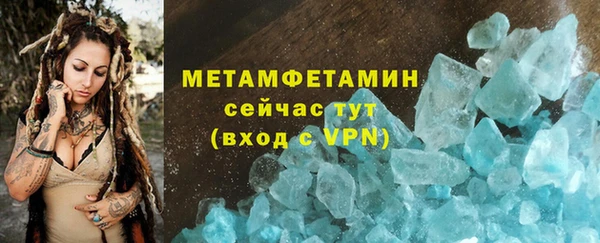 молекула духа Балабаново