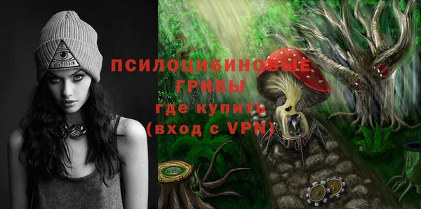 альфа пвп Балахна