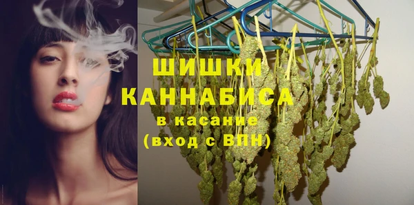 молекула духа Балабаново