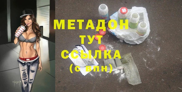 молекула духа Балабаново