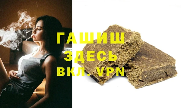 молекула духа Балабаново