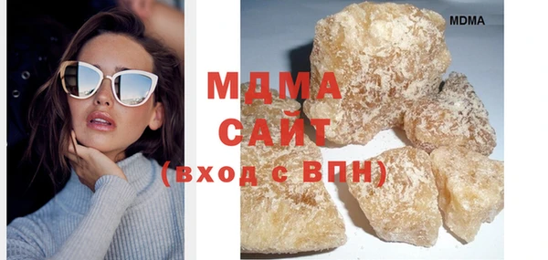 молекула духа Балабаново