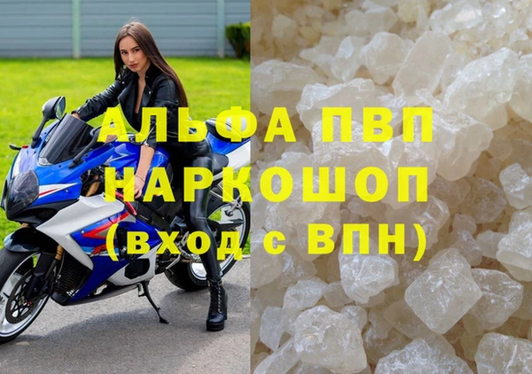 молекула духа Балабаново