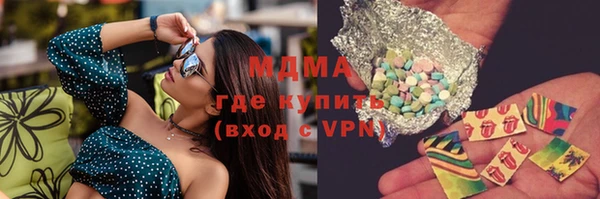 молекула духа Балабаново