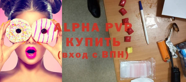 молекула духа Балабаново