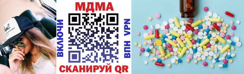 купить наркотики сайты  Нея  MDMA crystal 