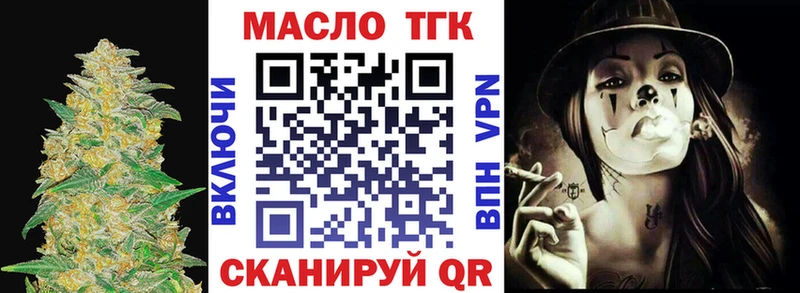 Дистиллят ТГК гашишное масло Нея